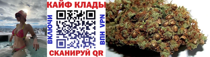 Наркошоп Ершов Галлюциногенные грибы Мефедрон БУТИРАТ hydra зеркало Альфа ПВП МАРИХУАНА COCAIN