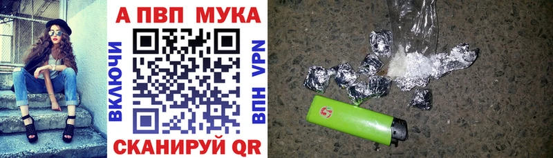 Alpha-PVP СК КРИС Ершов