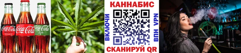 blacksprut сайт  маркетплейс телеграм  Canna-Cookies марихуана  Ершов 