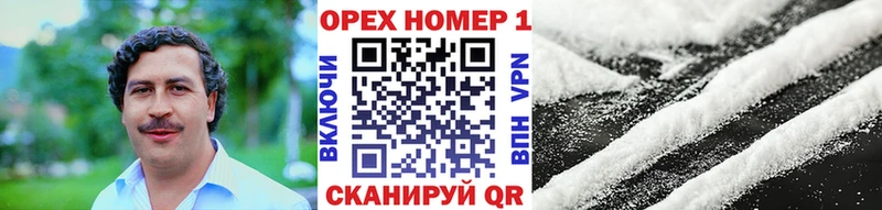 Cocaine Перу  Ершов 