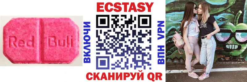даркнет телеграм  blacksprut   Ершов  Ecstasy Cube 