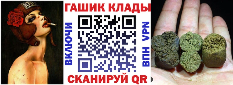 ГАШИШ VHQ  Ершов 