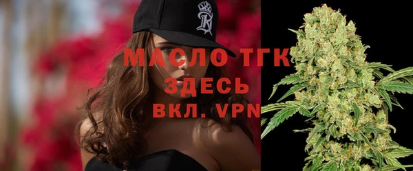 соль курить ск Вязьма