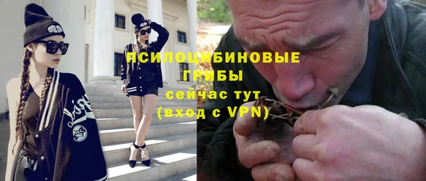 соль курить ск Вязьма