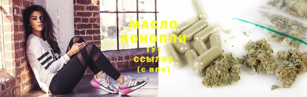 кокаин премиум Волосово