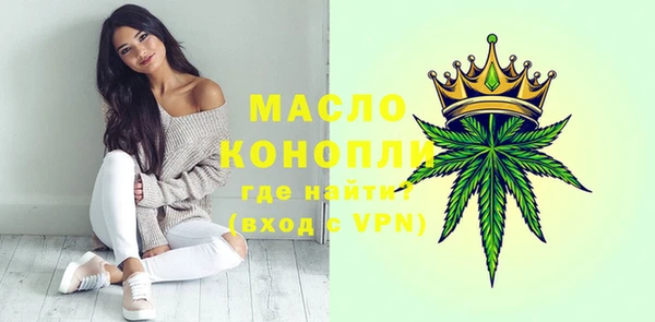 герыч Горнозаводск