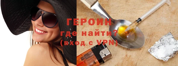 кокаин премиум Волосово