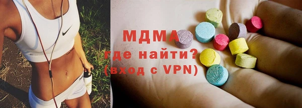 мефедрон VHQ Гусиноозёрск
