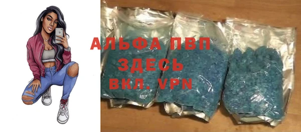 соль курить ск Вязьма