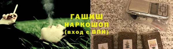 кокаин премиум Волосово