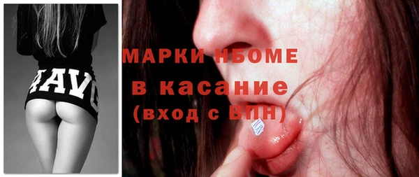 jwh Вяземский