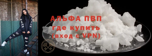 бутират Горно-Алтайск
