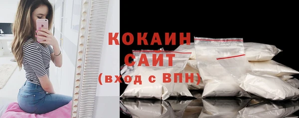 бутират Горно-Алтайск