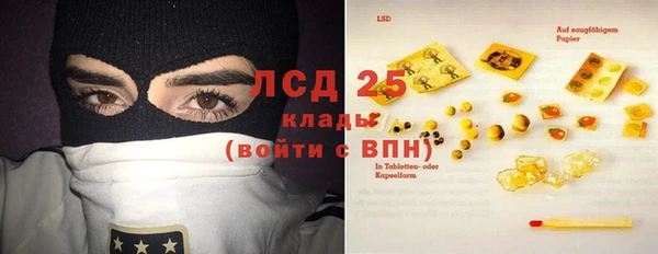 бутик Горняк
