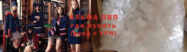 герыч Горнозаводск