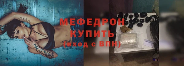 герыч Горнозаводск