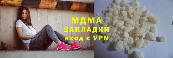 ALPHA-PVP Волоколамск