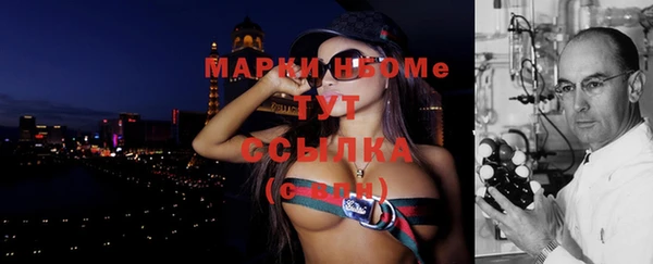 бутик Горняк