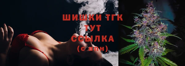 герыч Горнозаводск