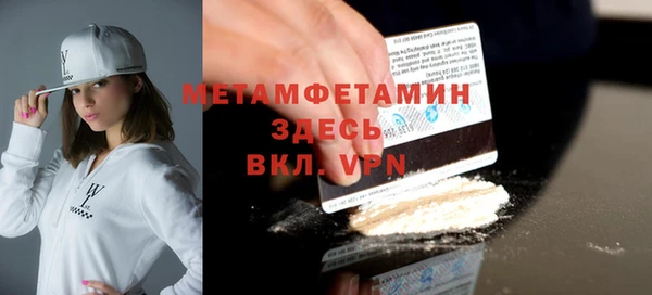бутик Горняк