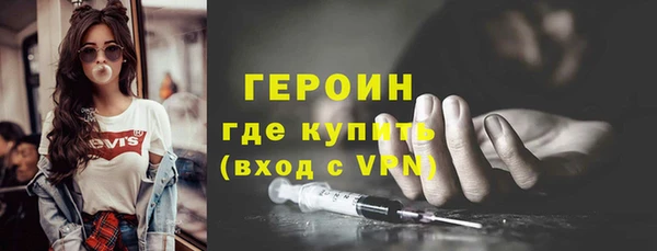 бутират Горно-Алтайск