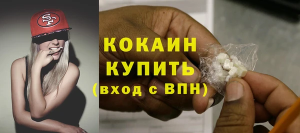 соль курить ск Вязьма