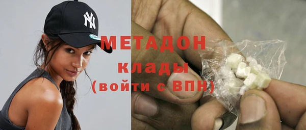 соль курить ск Вязьма