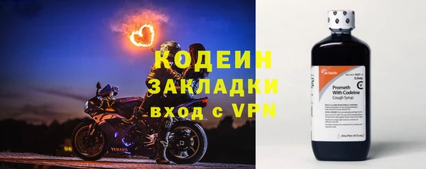 соль курить ск Вязьма