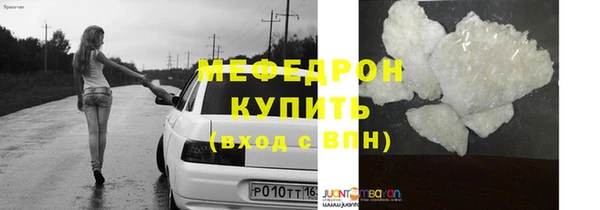 бутик Горняк