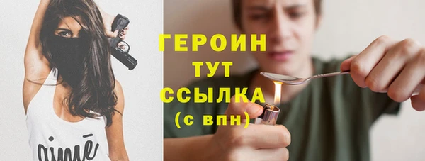 бутик Горняк