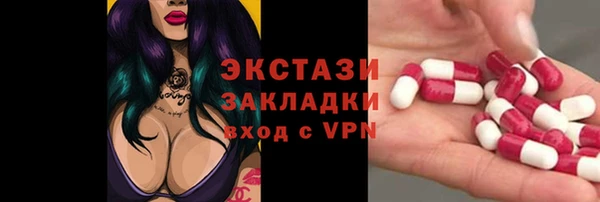 бутират Горно-Алтайск