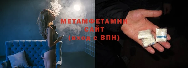 jwh Вяземский