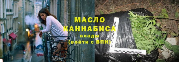 ALPHA-PVP Волоколамск