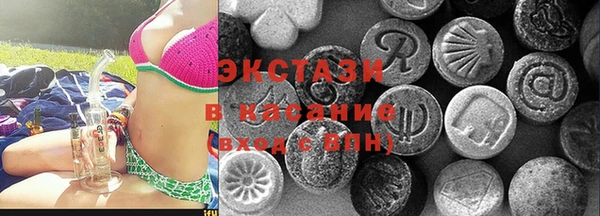 герыч Горнозаводск