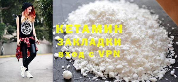 бутират Горно-Алтайск