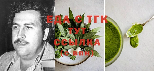 jwh Вяземский
