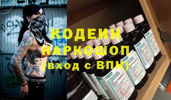 кокаин премиум Волосово