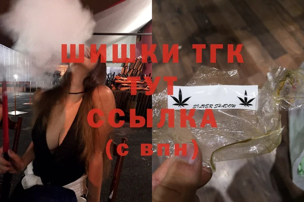 ALPHA-PVP Волоколамск