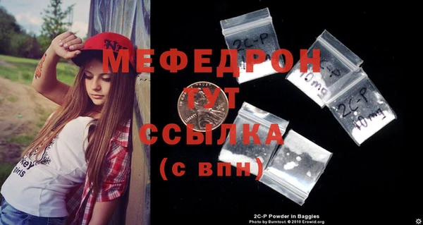 ALPHA-PVP Волоколамск