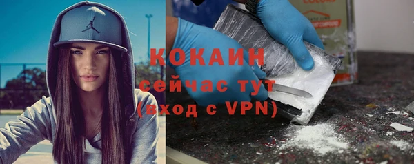 бутик Горняк