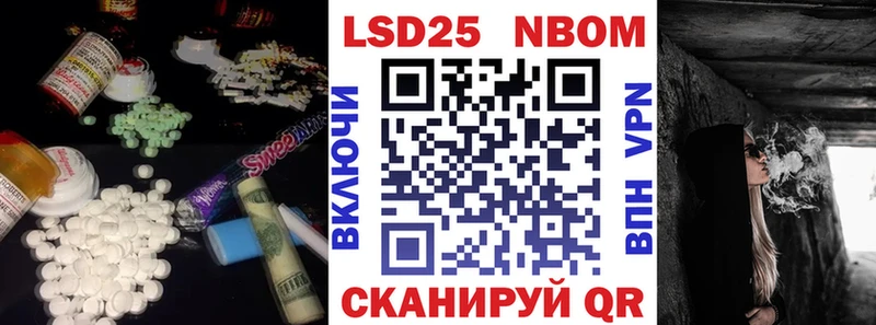 Лсд 25 экстази ecstasy  магазин продажи наркотиков  Ершов 