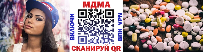 МДМА молли  Ершов 