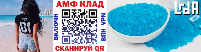 наркотики darknet как зайти МЕТАМФЕТАМИН кристалл Ершов