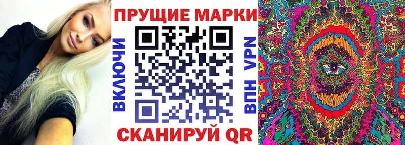 MEGA   Ершов  Марки NBOMe 1500мкг 