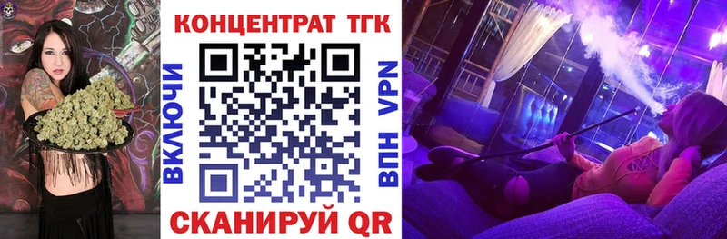 Дистиллят ТГК гашишное масло  Ершов 